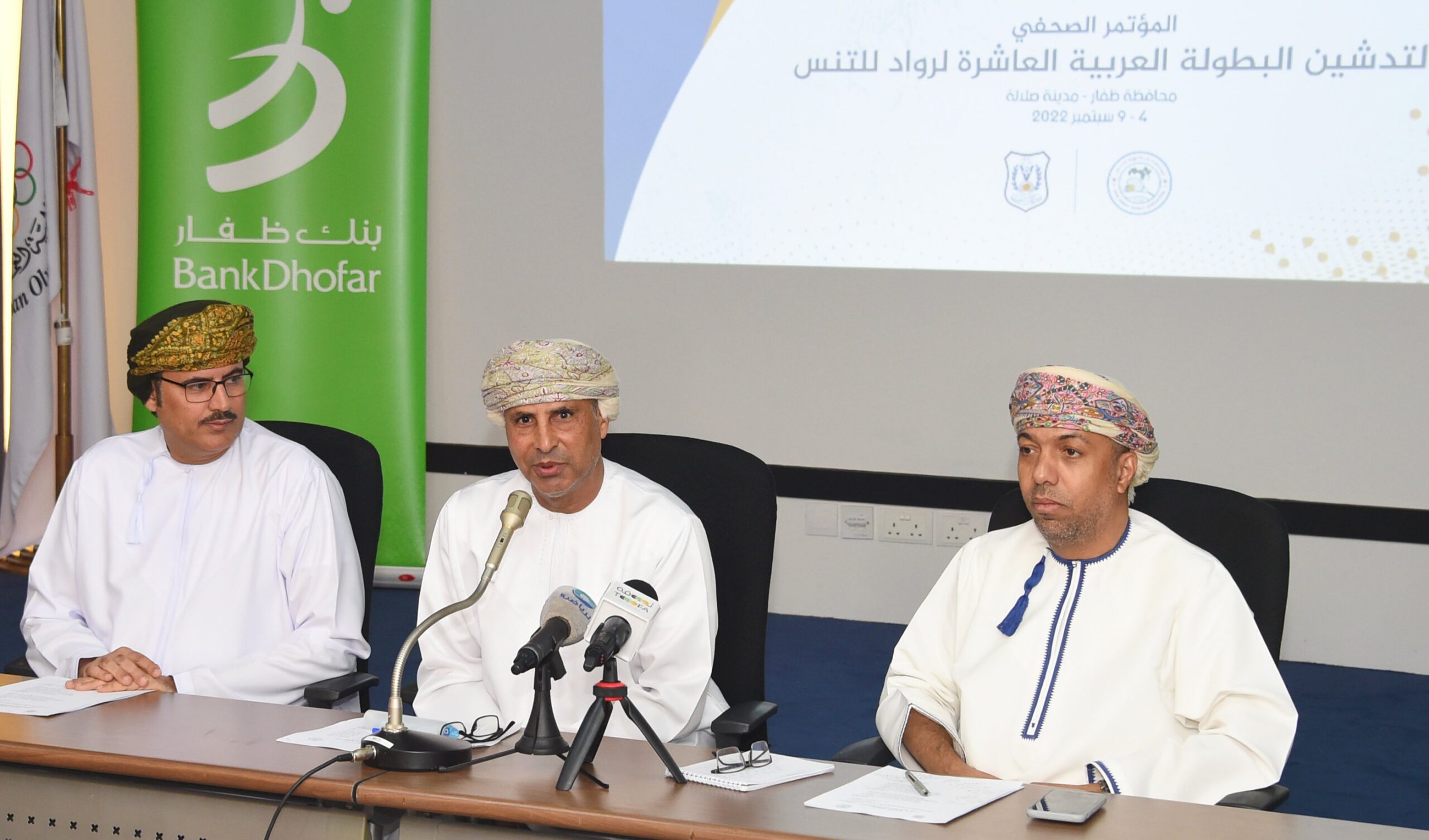 سلطنة عُمان تستضيف البطولة العربية العاشرة لرواد التنس.. 4 سبتمبر