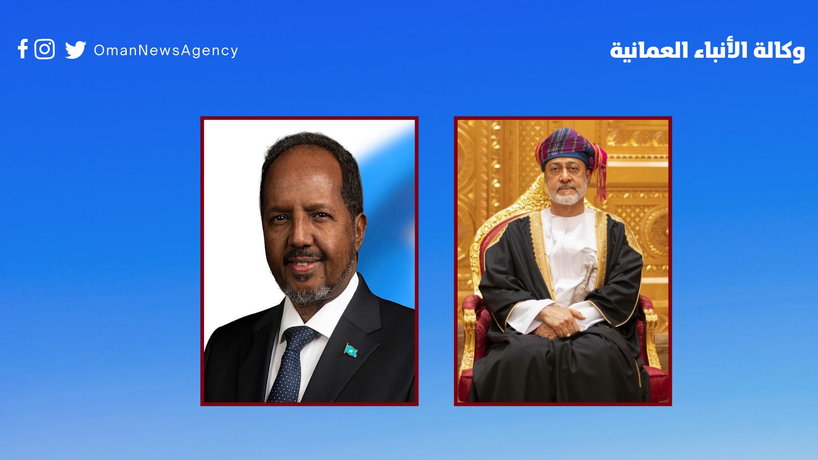 جلالة السلطان يتلقى رسالةً خطيّةً من الرئيس الصومالي