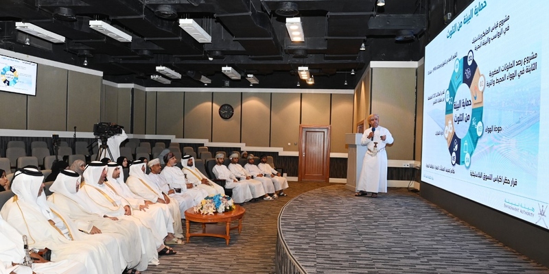 وفد قطري يطلع على تجربة سلطنة عمان في مجال الحفاظ على البيئة