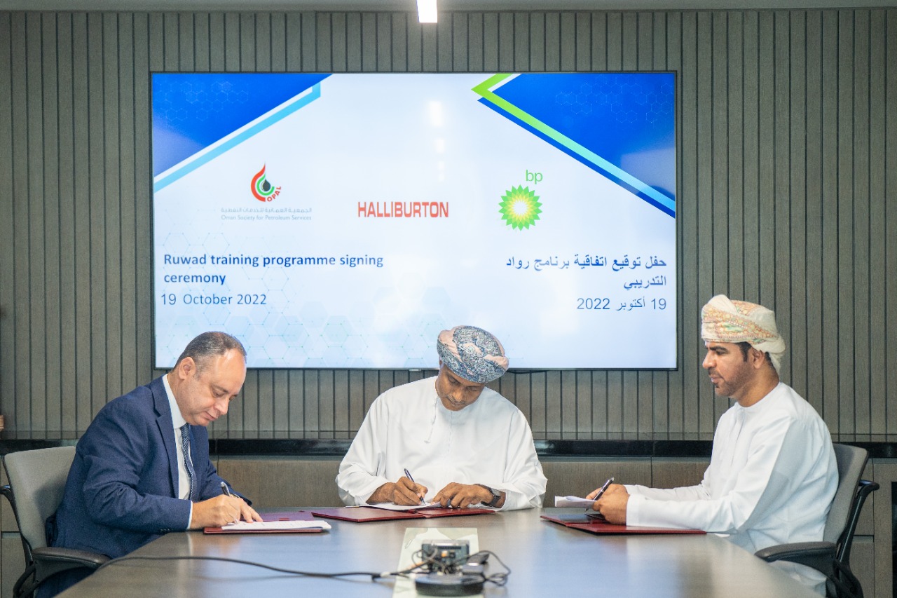 “بي. بي. عُمان” تطلق برنامج التدريب الوطني “رواد”