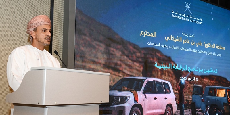 يمثل نقلة رقمية نوعية.. إطلاق برنامج الرقابة البيئية الإلكتروني