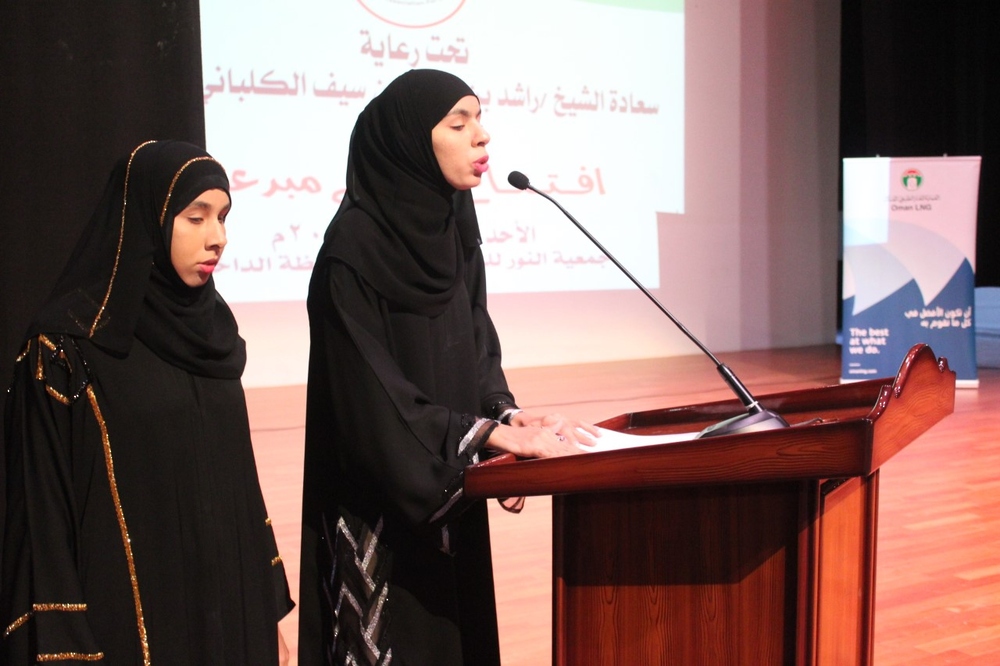 انطلاق فعاليات ملتقى “مبدعون” للمكفوفين في نزوى