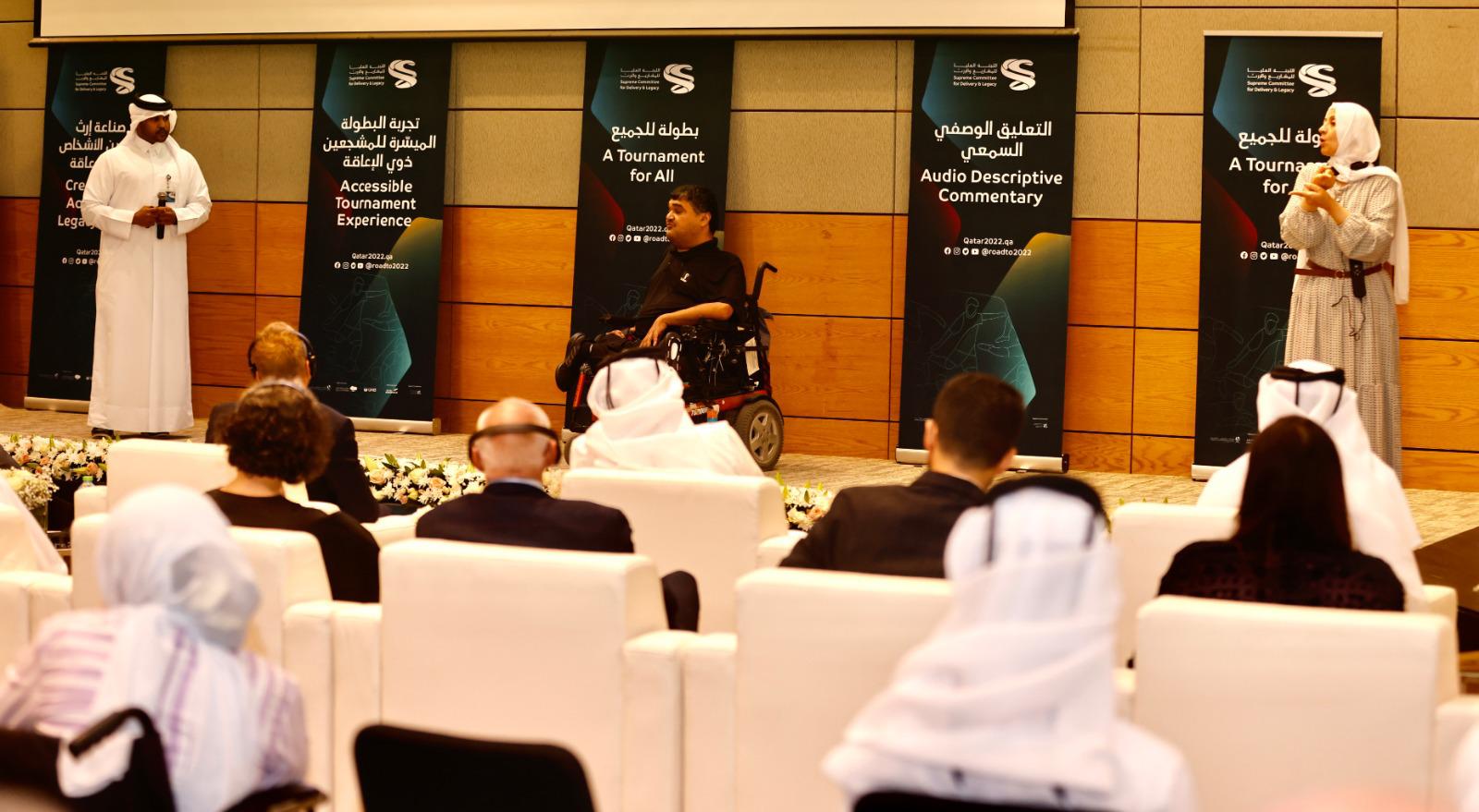 قطر تنفرد بمزايا الوصول الميسّر للمشجعين من ذوي الإعاقة خلال المونديال.. إليك التفاصيل