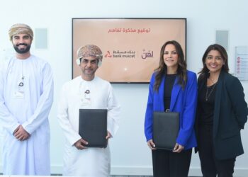 إطلاق مبادرة “ريالي” بالشراكة بين لهُنَّ عمان وفيزا وبنك مسقط