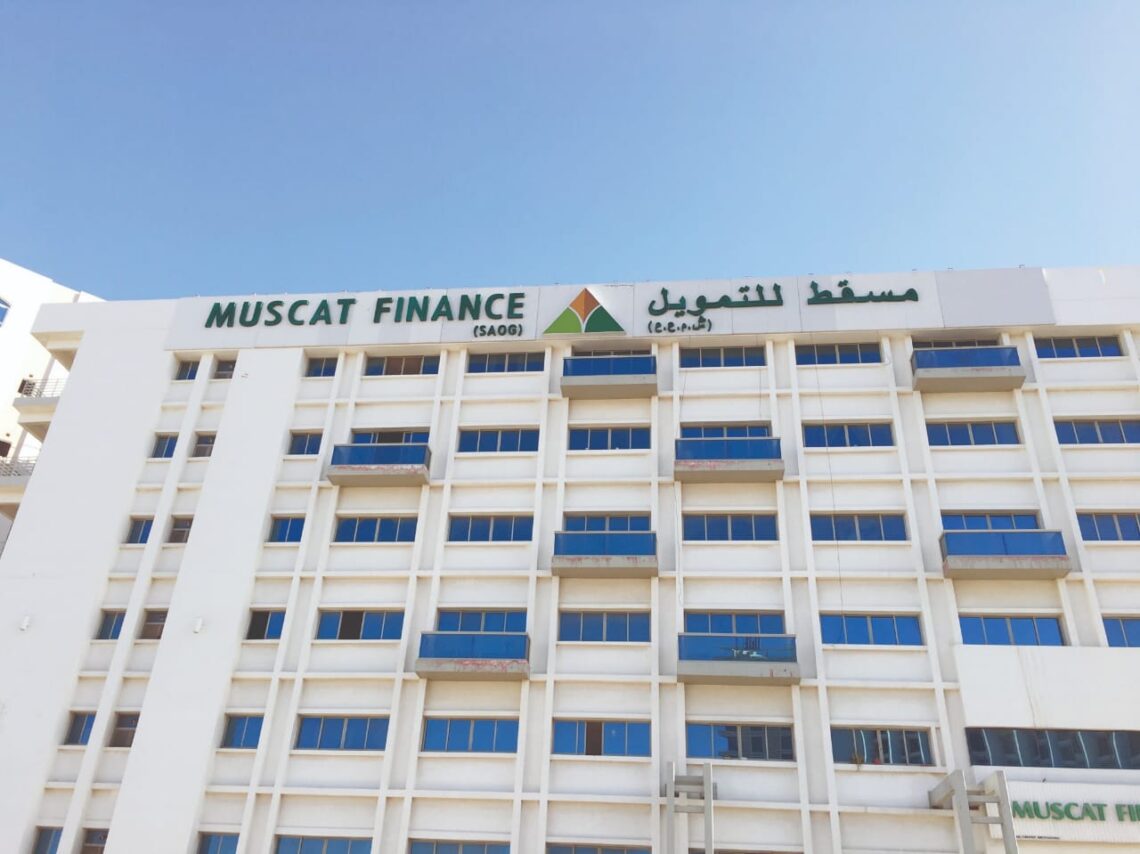 المحكمة العليا ترفض طعنا مقدما من “مسقط للتمويل”