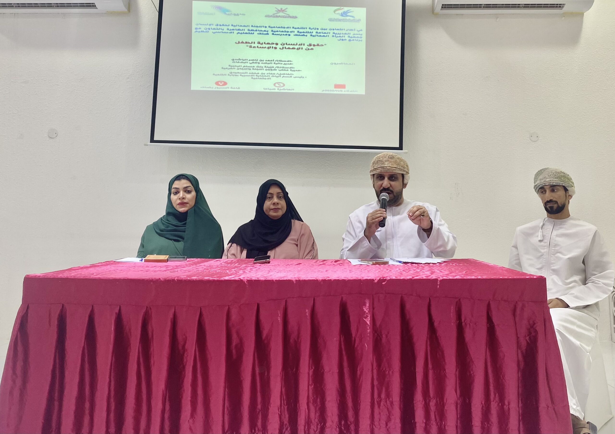 “العُمانية لحقوق الإنسان” تختتم برنامج حماية الطفل من “الإهمال والإساءة” في ضنك