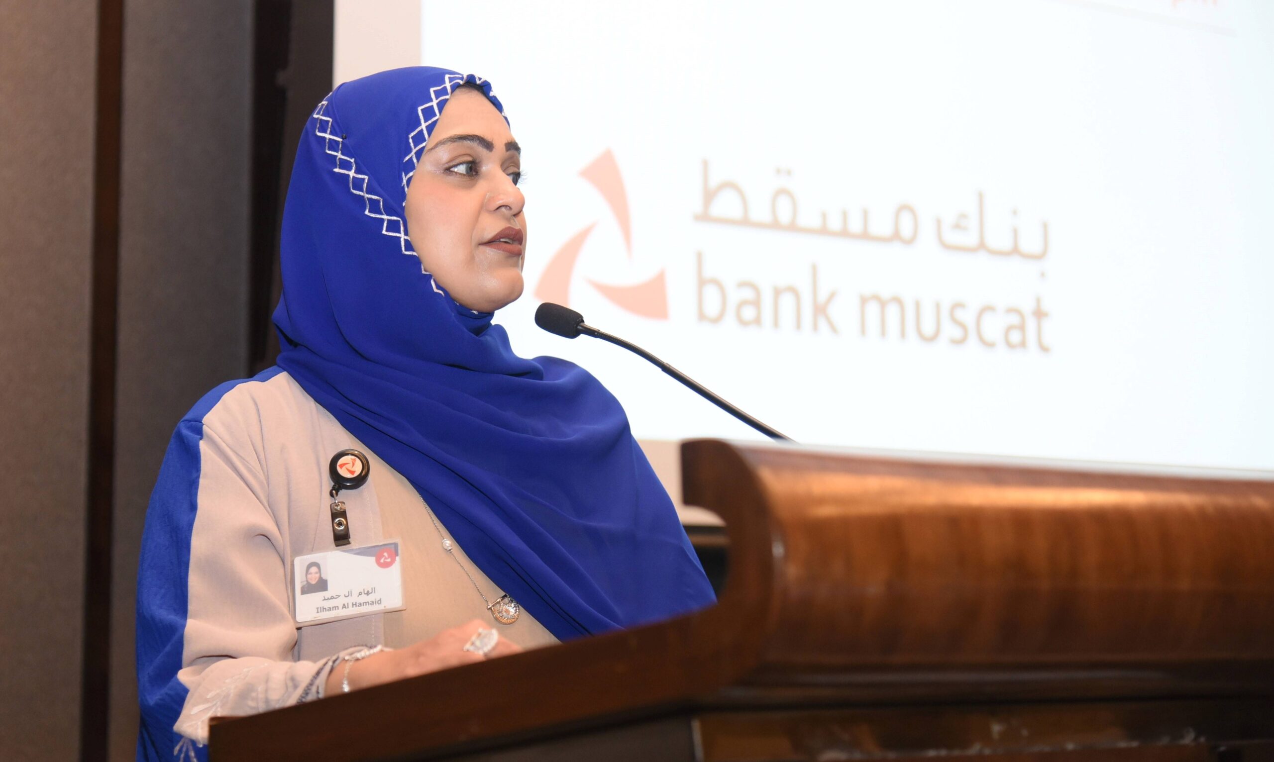 بنك مسقط ينظم ورشة عن سعر الفائدة المعروض بين البنوك لزبائنه من الشركات