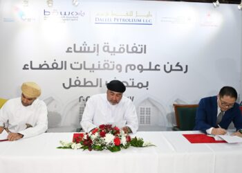 توقيع اتفاقية لإنشاء ركن علوم وتقنيات الفضاء في متحف الطفل