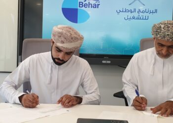 توقيع مذكرة تعاون لتعزيز فرص التوظيف في القطاع السمكي