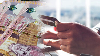 ارتفاع إجمالي رصيد الائتمان الممنوح من البنوك إلى 28.8 مليار ريال