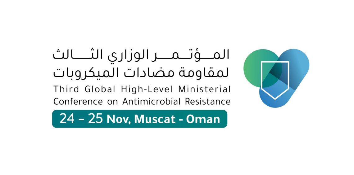 بتكليفٍ سامٍ.. السيد تيمور بن أسعد يرعى المؤتمر الوزاري العالمي حول مقاومة مضادات الميكروبات