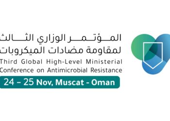 بتكليفٍ سامٍ.. السيد تيمور بن أسعد يرعى المؤتمر الوزاري العالمي حول مقاومة مضادات الميكروبات