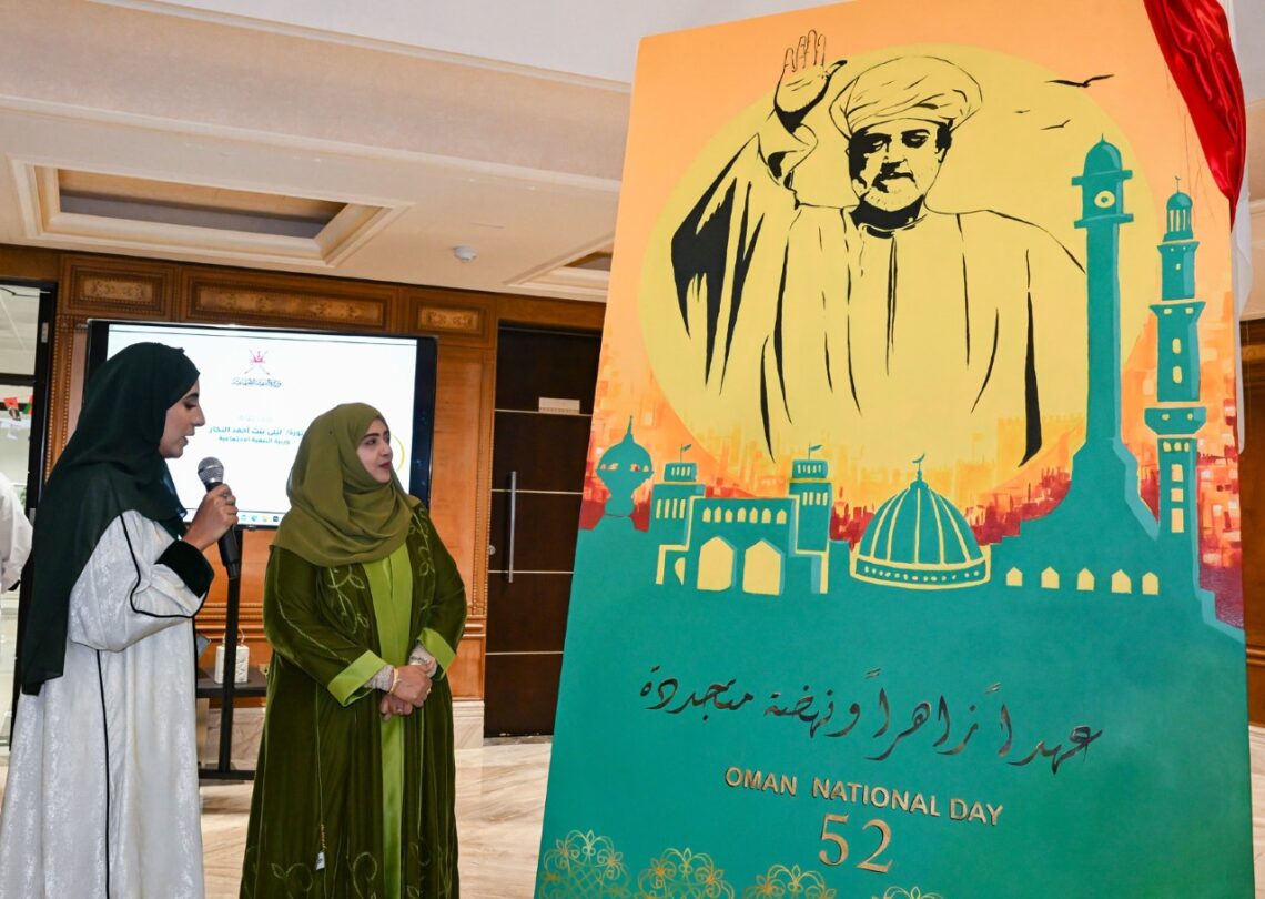 وزيرة “التنمية الاجتماعية” تدشن “جدارية وطنية” من إنتاج “فئة الأحداث”