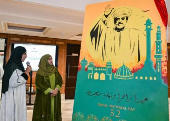 وزيرة “التنمية الاجتماعية” تدشن “جدارية وطنية” من إنتاج “فئة الأحداث”