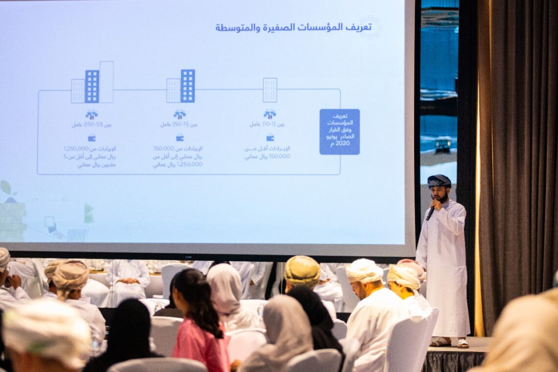 حلقة عمل لتعزيز القيمة المحلية المضافة في المؤسسات الصغيرة والمتوسطة
