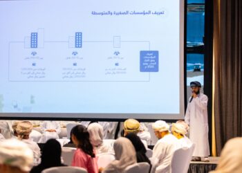 حلقة عمل لتعزيز القيمة المحلية المضافة في المؤسسات الصغيرة والمتوسطة