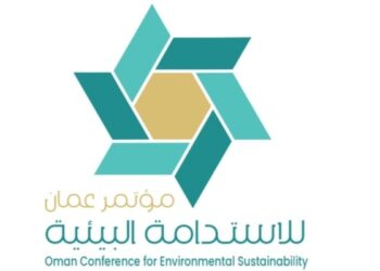 بحث جودة الهواء وتغير المناخ في “مؤتمر عُمان للاستدامة البيئية”.. 16 يناير