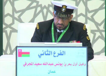 قوات السلطان المسلحة تحصد مراكز متقدمة في المسابقة الدولية لحفظ القرآن