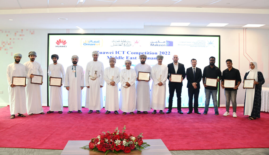 تكريم الفائزين في مسابقة هواوي لتكنولوجيا المعلومات والاتصالات