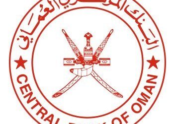 البنك المركزي العماني يرفع سعر الفائدة