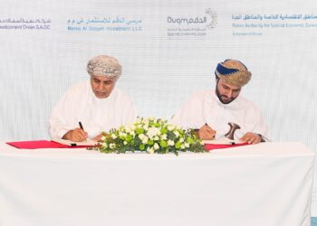 اتفاقية لتطوير وتنفيذ مرافق تجارية بميناء الصيد البحري في الدقم