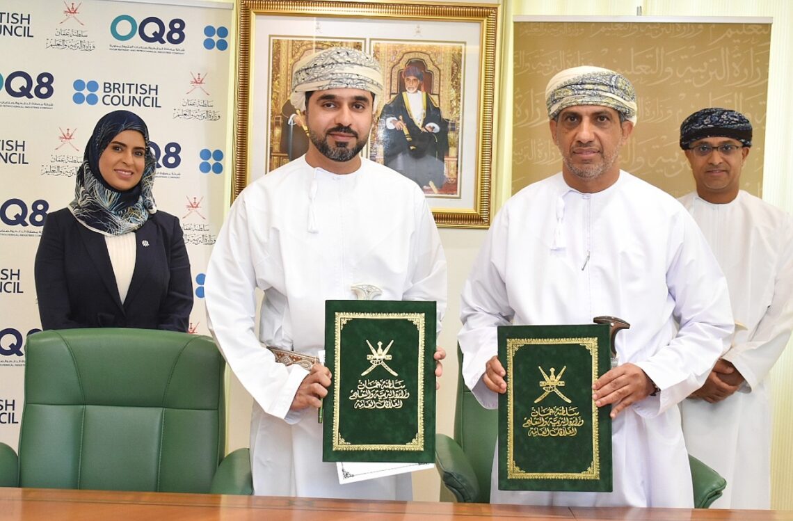 اتفاقية بين “التربية والتعليم” و” OQ8 ” لتطوير مهارات الطلبة