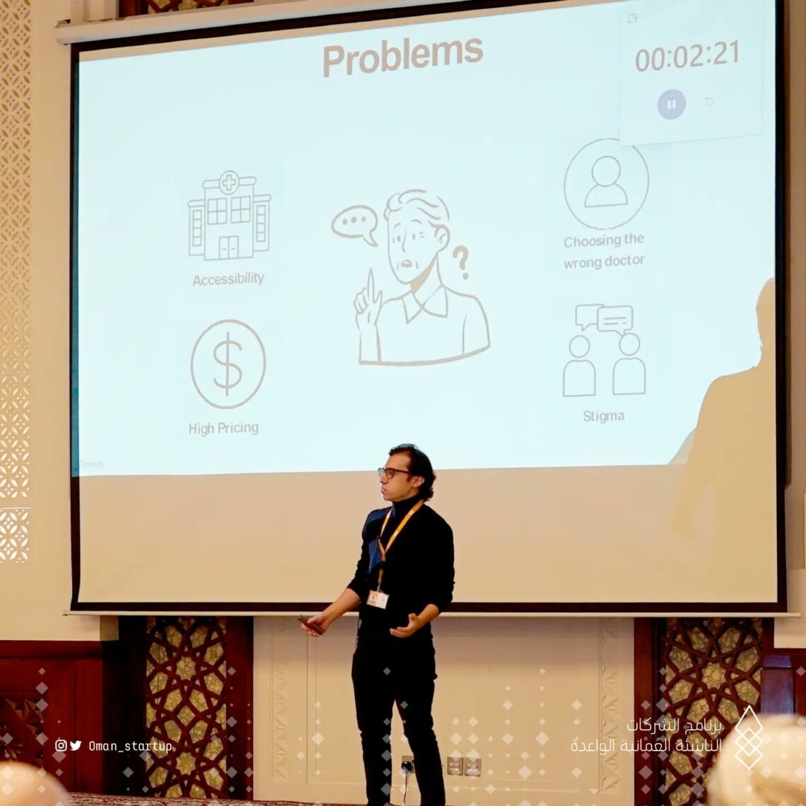 20 شركة ابتكارية ناشئة تستعرض أفكارها أمام المستثمرين