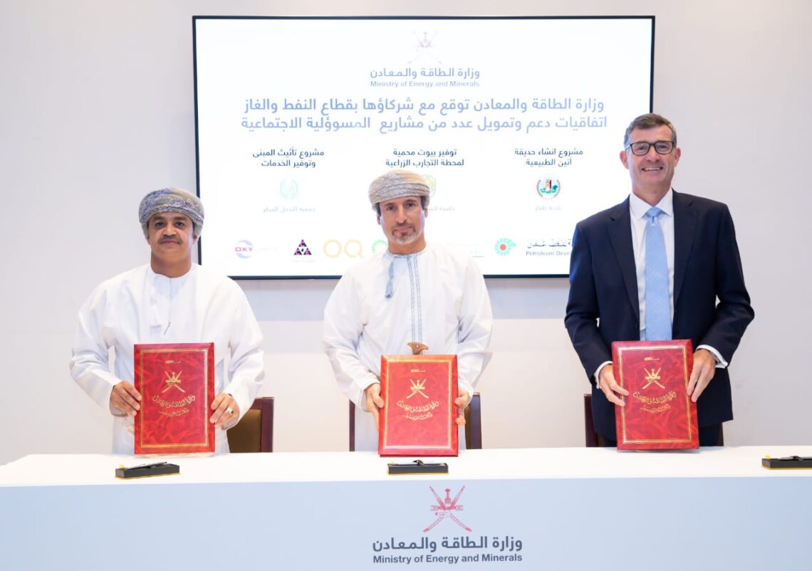 توقيع اتفاقية لإنشاء منتزه أتين الطبيعي في ظفار