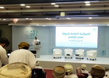 المالية: إجمالي الإنفاق العام يصل إلى 12.9 مليار ريال خلال 2023.. تقديرات أولية