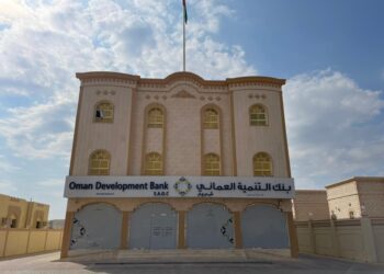 بنك التنمية العُماني بالبريمي يوافق على قروض بأكثر من 900 ألف ريال عُماني