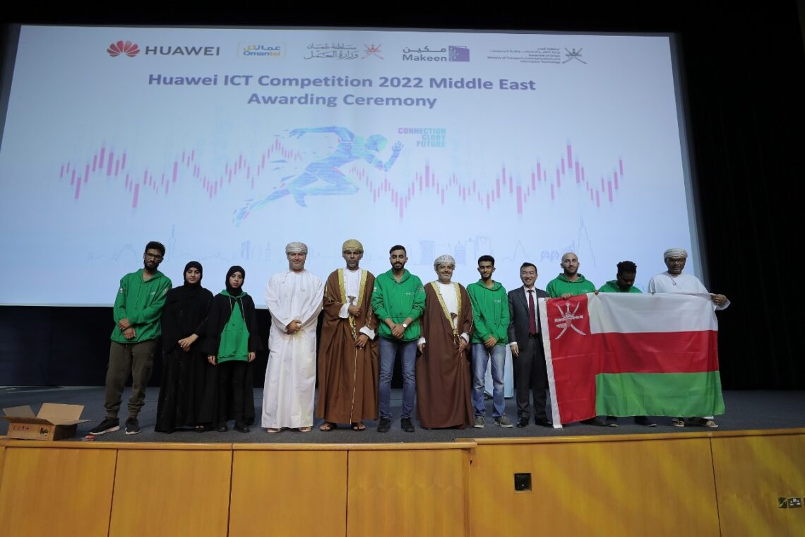 إعلان أسماء الفائزين في مسابقة هواوي الإقليمية لتقنية المعلومات 2022