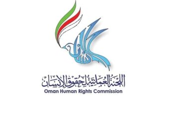 سلطنة عمان تحتفل باليوم العالمي لحقوق الإنسان.. الإثنين
