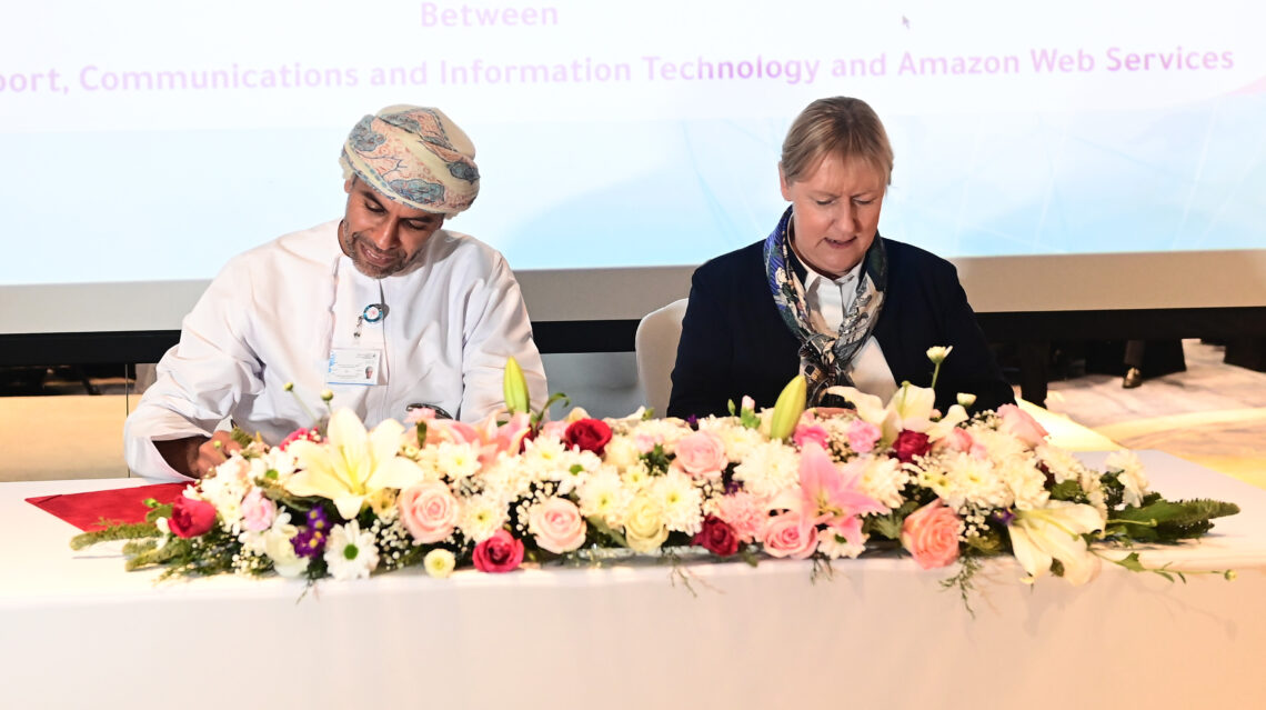 مذكرة تعاون مع شركة دولية لتوفير الخدمات السحابية واستضافة البيانات في سلطنة عمان