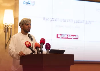 تخفيض ودمج وإلغاء 288 خدمة في المرحلة الثانية من تسعير الخدمات الحكومية