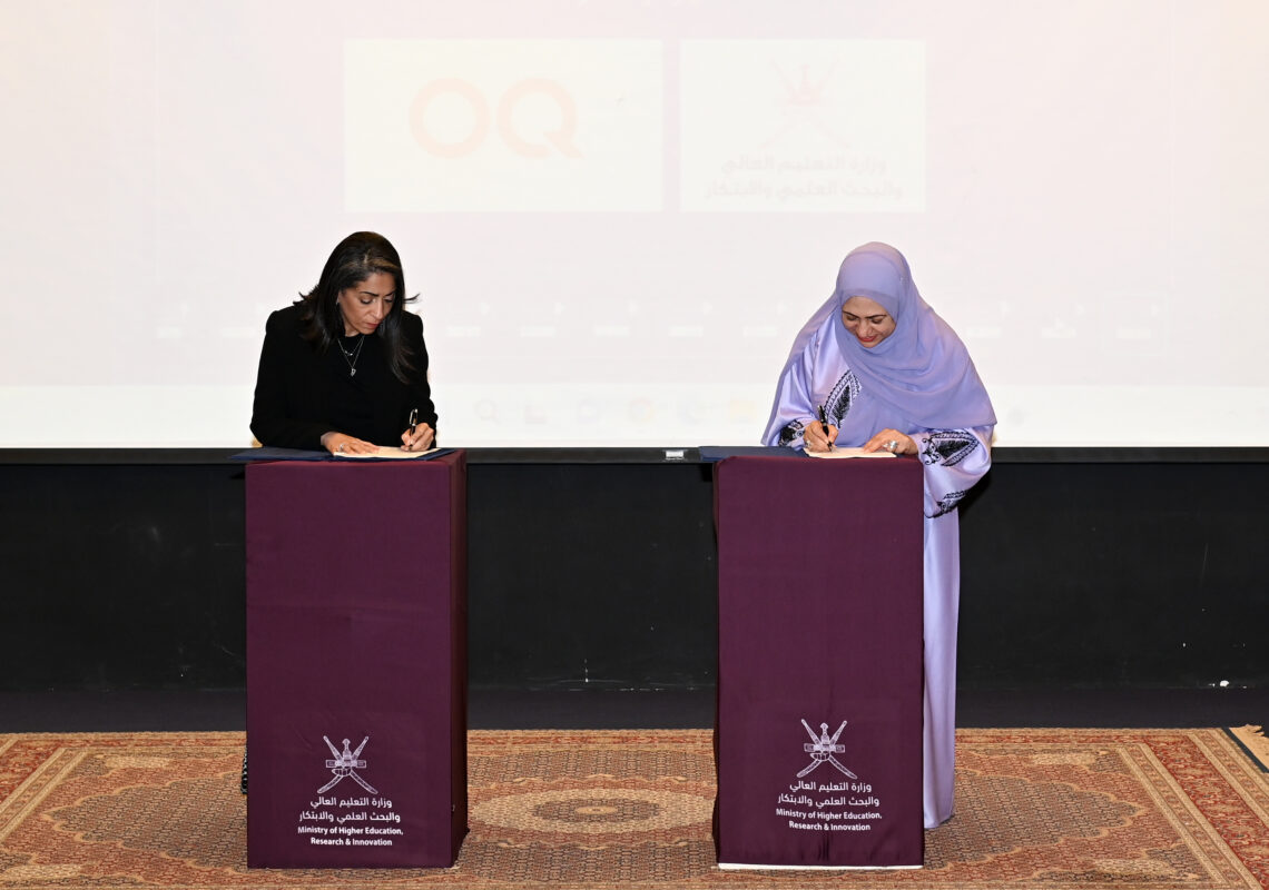“التعليم العالي” توقع 23 اتفاقية