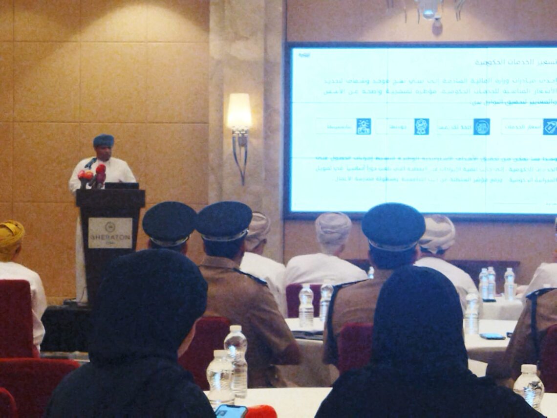 “المالية” تكشف أهداف دليل تسعير الخدمات الحكومية