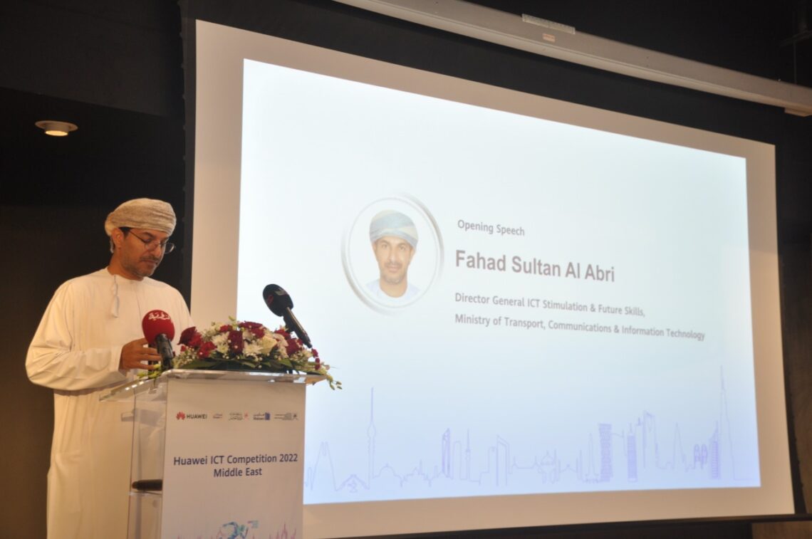 مشاركة 11 دولة.. سلطنة عمان تستضيف مسابقة “هواوي” لتكنولوجيا المعلومات