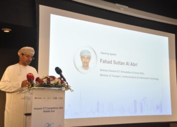 مشاركة 11 دولة.. سلطنة عمان تستضيف مسابقة “هواوي” لتكنولوجيا المعلومات