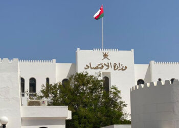 سلطنة عمان تستضيف لقاءً للمسؤولين الفنيين عن إعداد الخطط بدول مجلس التعاون