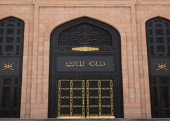 المؤسسات التي تشملها المرحلة الثالثة من تسعير الخدمات الحكومية