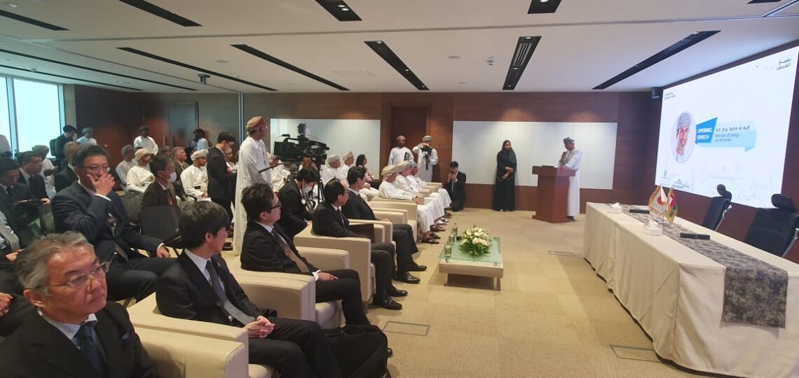 سلطنة عمان واليابان توقعان مذكرة تعاون في مجالات الطاقة النظيفة