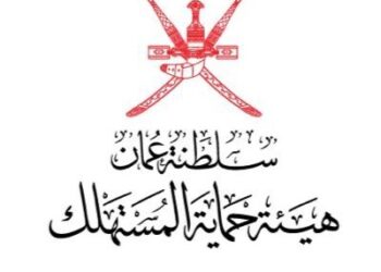 “حماية المستهلك” تصدر بيانا حول مقطع متداول