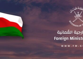 سلطنة عُمان تعزي العراق في حادثة التدافع بالبصرة