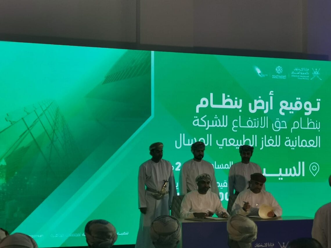 بقيمة استثمارية تتجاوز 150 مليون ريال عماني..”الإسكان ” توقع على 7 اتفاقيات جديدة 
