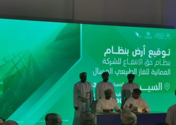 بقيمة استثمارية تتجاوز 150 مليون ريال عماني..”الإسكان ” توقع على 7 اتفاقيات جديدة 