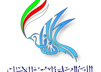 “العُمانية لحقوق الإنسان” ترد على ما يتداول بشأن بعض النساء التشاديات