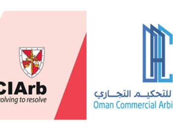مركز عمان للتحكيم التجاري ينظم برنامجا تدريبيا بالتعاون مع “الملكي البريطاني للمحكمين”