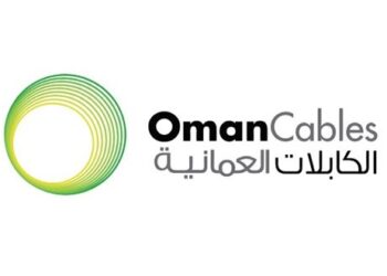 “الكابلات العمانية” تستثمر 2.75 مليون ريال لتوسعة الإنتاج وتنويع المنتجات