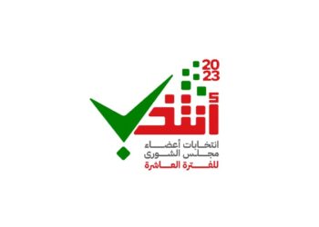 الأحد.. بدء تقديم طلبات الترشح لعضوية مجلس الشورى