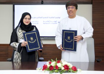 التأمينات الاجتماعية توقع اتفاقية الخصم المباشر مع بنك مسقط